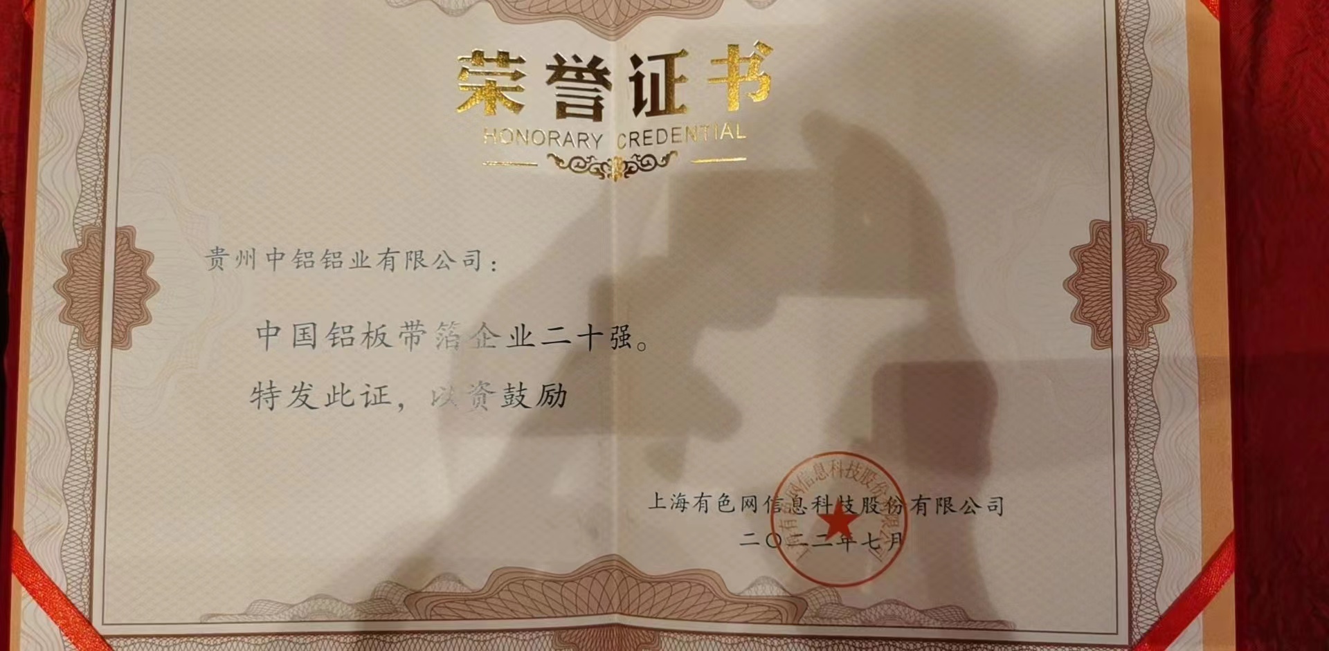 老子有钱lzyq88(中国)有限公司